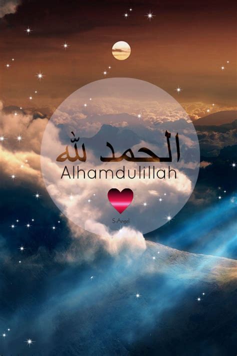 allah images wallpapers|alhamdulillah wallpaper for laptop.